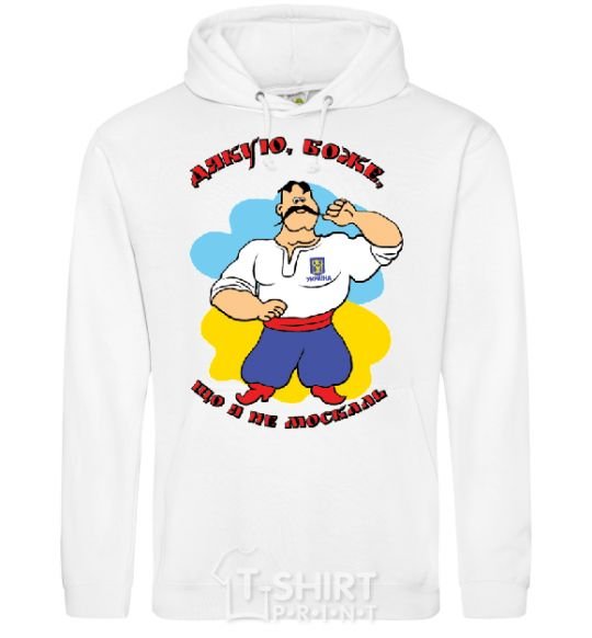 Men`s hoodie I thank God that I am not a Muscovite - multicolored White фото