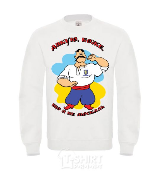 Sweatshirt I thank God that I am not a Muscovite - multicolored White фото