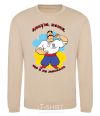 Sweatshirt I thank God that I am not a Muscovite - multicolored sand фото