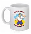 Ceramic mug I thank God that I am not a Muscovite - multicolored White фото