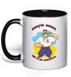 Mug with a colored handle I thank God that I am not a Muscovite - multicolored black фото