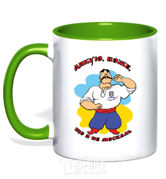 Mug with a colored handle I thank God that I am not a Muscovite - multicolored kelly-green фото