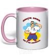 Mug with a colored handle I thank God that I am not a Muscovite - multicolored light-pink фото