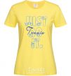 Women's T-shirt JUST DO IT cornsilk фото