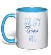 Mug with a colored handle JUST DO IT sky-blue фото