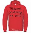 Men`s hoodie The first guy in the village bright-red фото