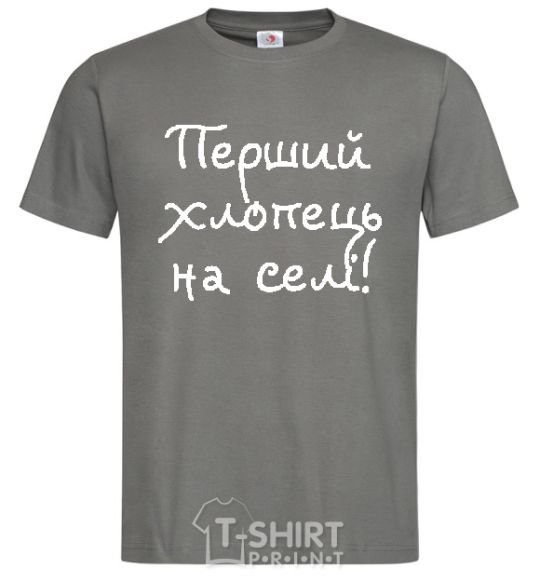 Men's T-Shirt The first guy in the village dark-grey фото