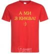 Men's T-Shirt And we are from Kyiv! red фото