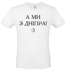 Мужская футболка This awesome guy is from Dnipro Зеленый фото