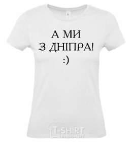 Женская футболка Straight outta Dnipro Темно-синий фото