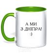 Mug with a colored handle And we are from Dnipro! kelly-green фото