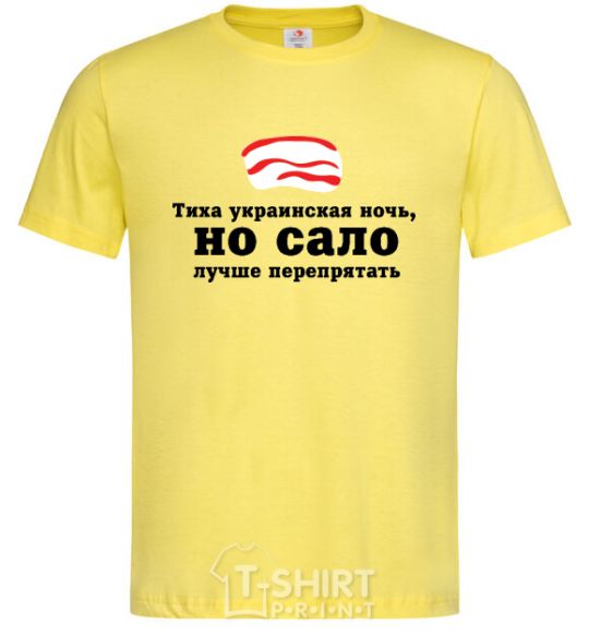 Men's T-Shirt Silent Ukrainian night ... cornsilk фото