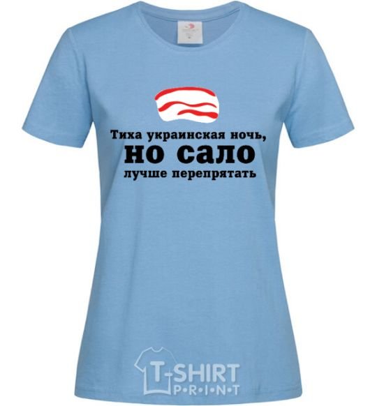 Women's T-shirt Silent Ukrainian night ... sky-blue фото