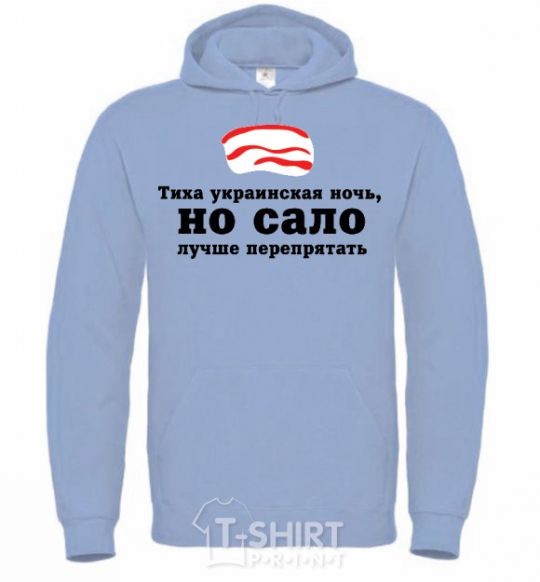 Men`s hoodie Silent Ukrainian night ... sky-blue фото