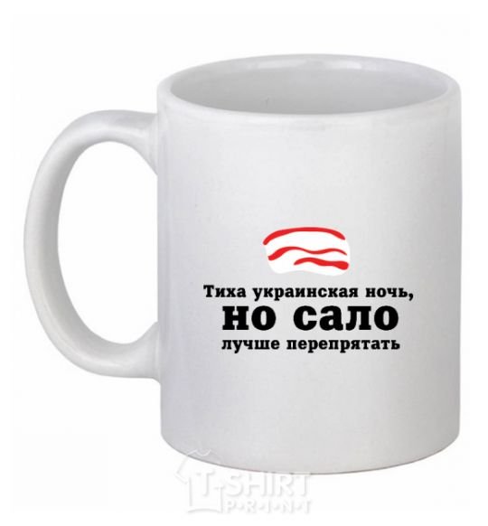 Ceramic mug Silent Ukrainian night ... White фото