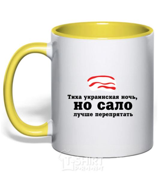 Mug with a colored handle Silent Ukrainian night ... yellow фото