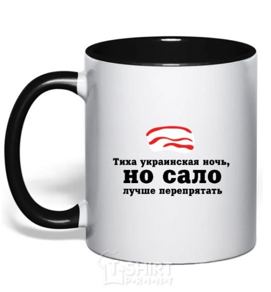 Mug with a colored handle Silent Ukrainian night ... black фото
