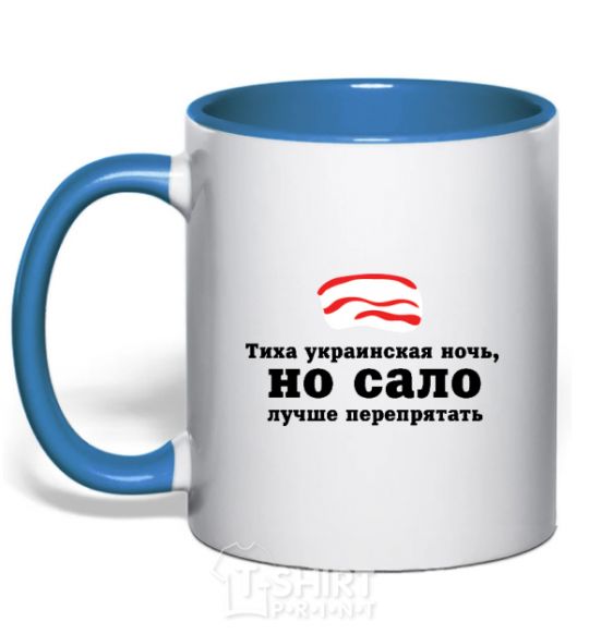 Mug with a colored handle Silent Ukrainian night ... royal-blue фото