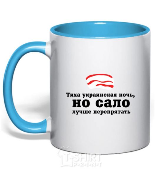Mug with a colored handle Silent Ukrainian night ... sky-blue фото