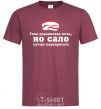 Men's T-Shirt Silent Ukrainian night ... burgundy фото