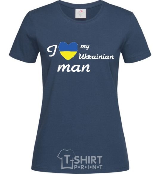 Женская футболка I love my Ukrainian man Темно-синий фото