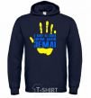Men`s hoodie I live on my God-given land navy-blue фото