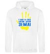 Men`s hoodie I live on my God-given land White фото