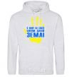 Men`s hoodie I live on my God-given land sport-grey фото
