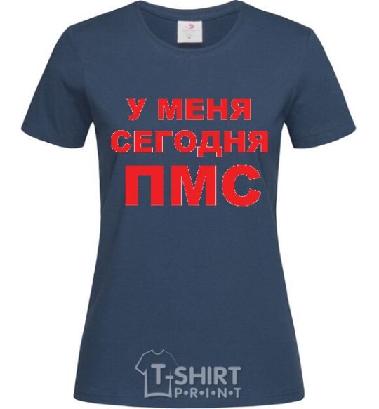 Women's T-shirt I'M HAVING MY PMS TODAY navy-blue фото