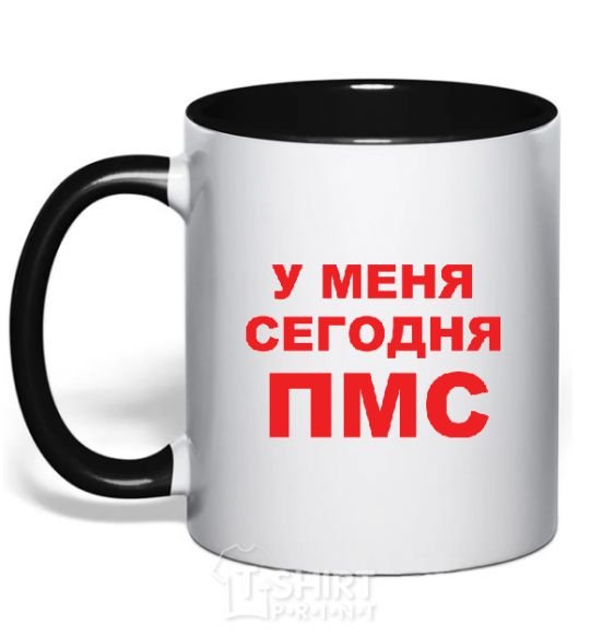 Mug with a colored handle I'M HAVING MY PMS TODAY black фото