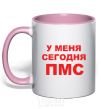 Mug with a colored handle I'M HAVING MY PMS TODAY light-pink фото