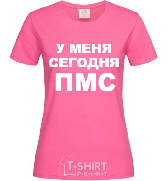 Женская футболка У МЕНЯ СЕГОДНЯ ПМС Ярко-розовый фото