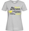Women's T-shirt WE CATHY GIRLS ARE MODEST... grey фото