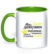 Mug with a colored handle We Dasha girls are modest kelly-green фото