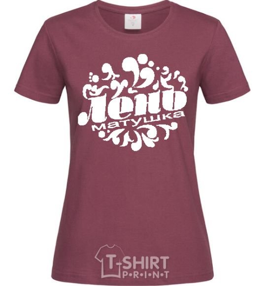 Women's T-shirt LAZY MOTHER burgundy фото