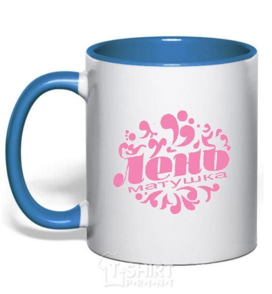 Mug with a colored handle LAZY MOTHER royal-blue фото