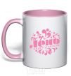 Mug with a colored handle LAZY MOTHER light-pink фото