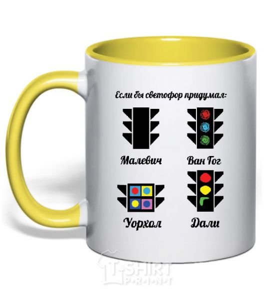 Mug with a colored handle LIGHTING yellow фото