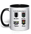 Mug with a colored handle LIGHTING black фото