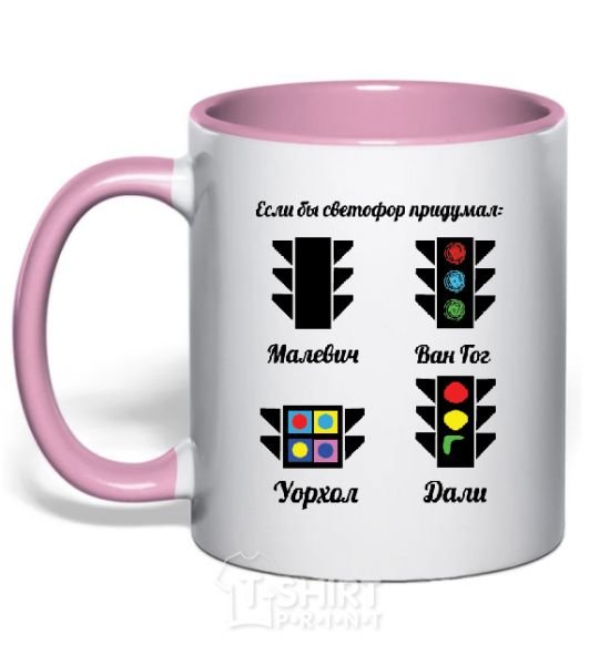 Mug with a colored handle LIGHTING light-pink фото