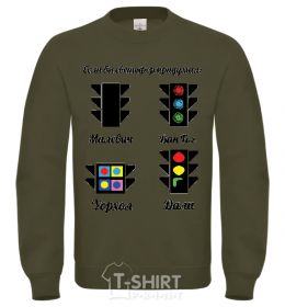 Sweatshirt LIGHTING sand фото