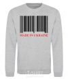 Sweatshirt Made in Ukraine sport-grey фото