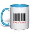 Mug with a colored handle Made in Ukraine sky-blue фото