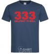 Men's T-Shirt 333 Halfway to hell navy-blue фото