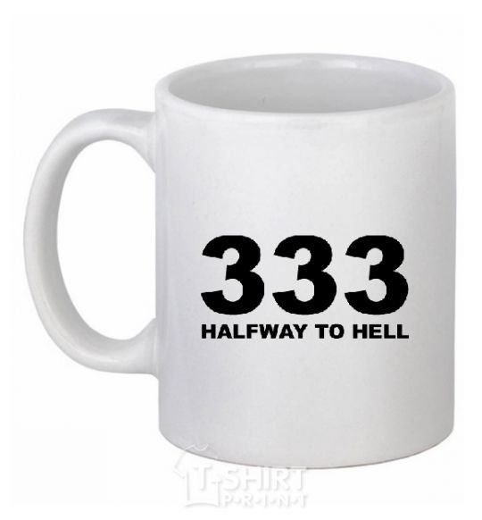 Ceramic mug 333 Halfway to hell White фото