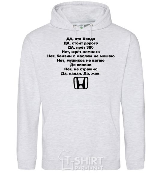 Men`s hoodie HONDA sport-grey фото