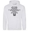 Men`s hoodie HONDA sport-grey фото