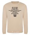 Sweatshirt HONDA sand фото