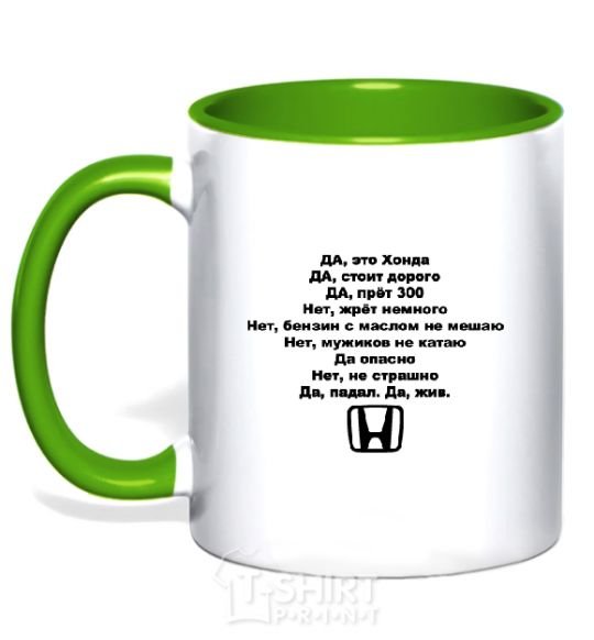 Mug with a colored handle HONDA kelly-green фото