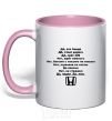 Mug with a colored handle HONDA light-pink фото